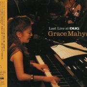 Grace Mahya - Last Live at DUG (2007) [SACD]