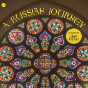 Gail Archer - A Russian Journey (2017) [Hi-Res]