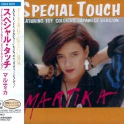 Martika - Special Touch (Featuring Toy Soldiers Japanese Version) (1989)