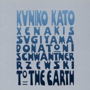 Kuniko Kato - To the Earth (1999)