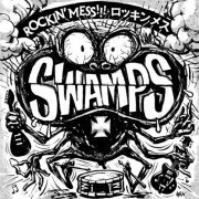 The Swamps - Rockin' Mess (2018)