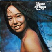 Yvonne Elliman - Yvonne Elliman (1971)