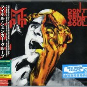Michael Schenker Group - Don't Sell Your Soul (2025) [Japanese Edition]
