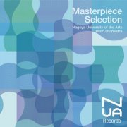 Hiroyuki Endo, Eiji Suzuki, Nagoya University of the Arts Wind Orchestra - Wind Orchestra Masterpiece Selection (2023) [Hi-Res]