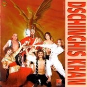 Dschinghis Khan - MTV Music History (Reissue) (1995)