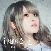 Fuki Commune - Kamisama wa Kitto (2019) Hi-Res