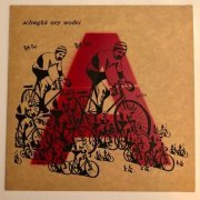 Achwghâ Ney Wodeï - Achwghâ Ney Wodeï (2019)