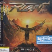 Rian - Wings (Japan 2023)