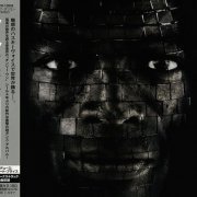 Seal - System (Japan 2006)