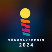 VA - Söngvakeppnin 2024 (2024)