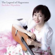 Sachiko Miyashita - The Legend of Hagoromo (2021)