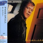 Michael Johnson - Home Free (1981/2020)