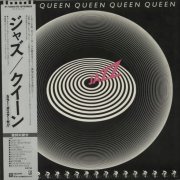 Queen ‎- Jazz (1st japan press) (1978) LP