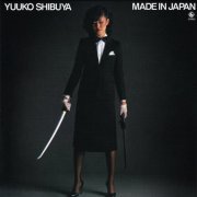 Yuuko Shibuya - Made In Japan (2016)