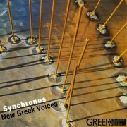 Ellie Falaris Ganelin - Synchronos: New Greek Voices (2021)