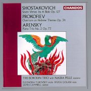 Borodin Trio, Nadia Pelle, Eleonora Turovsky, James Campbell and Rivka Golani - Shostakovich, Arensky & Prokofiev: Chamber Works (1991)