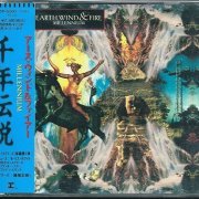 Earth, Wind & Fire - Millennium (1993) CD-Rip