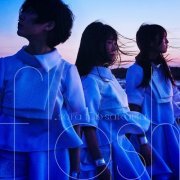 sora tob sakana - flash (Single) (2019) Hi-Res