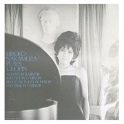 Hiroko Nakamura - Hiroko Nakamura Plays Chopin (1974)