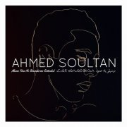 Ahmed Soultan - Music Has No Boundaries (2018)