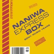 Naniwa Express - Naniwa Express Box: Sony Music Years (2007)