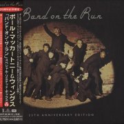 Paul McCartney & Wings - Band On The Run (1973) {1999, 25th Anniversary Edition, Remastered, Japan}