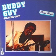 Buddy Guy - The Blues Giant (1979) [Vinyl]