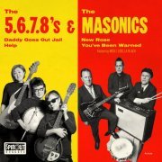 The 5.6.7.8's, The Masonics - Japan Tour EP (2023)