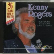 Kenny Rogers - Ruby Don't Take Your Love To Town (1992)