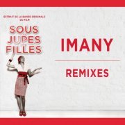 Imany - Remixes (Extrait de la bande originale du film) (2015)