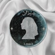 Sabrina Bellaouel - Libra (2020) [Hi-Res]