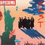 Hiroshima - East (1989)