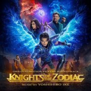 Yoshihiro Ike - Knights of the Zodiac (Original Motion Picture Soundtrack) (2023) [Hi-Res]