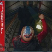 Rival Sons - Pressure & Time (2011) {Japan 1st Press}