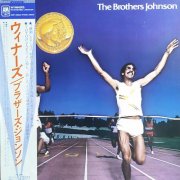 The Brothers Johnson - Winners (1981) [Vinyl]