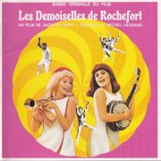 Michel Legrand – ロシュフォールの恋人たち = Les Demoiselles De Rochefort (1992)