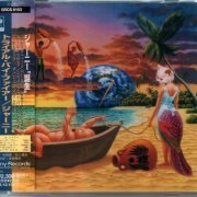 Journey - Trial By Fire (1996) {Japan 1st Press}