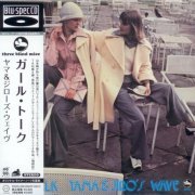 Yama & Jiro's Wave (Tsuyoshi Yamamoto Trio) - Girl Talk (1975) [2013]