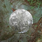 The Naked Sun - Mirror In The Hallway (2026)