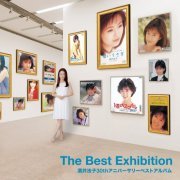 Noriko Sakai - The Best Exhibition Noriko Sakai 30th Anniversary Best Album (2016) Hi-Res