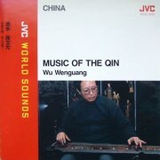 Wu Wenguang - Music of the Qin (1992) [JVC World Sounds]