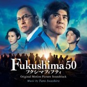 Taro Iwashiro - Fukushima 50 (2020) [Hi-Res]