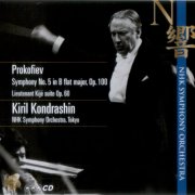 Kirill Kondrashin - Prokofiev: Symphony No.5 / Kije (1980) [2001]