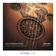 Ilias Markantonis - Solo Outi (2026) [Hi-Res]