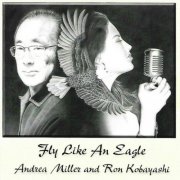 Andrea Miller - Fly Like an Eagle (2017)
