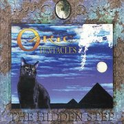 Ozric Tentacles - The Hidden Step (2000)