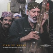 Various Artists - Sublime Frequencies Presents Ishq Ke Maare: Sufi Songs from Sindh and Punjab, Pakistan (2017) [Hi-Res]