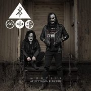 Mortiis - Sins of Mine (apoptygma Berzerk) (2020) Hi Res