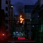 VA - Ema (Original Motion Picture Soundtrack) (2021)