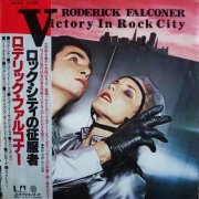 Roderick Falconer - Victory In Rock City (1978) LP